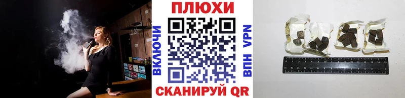 Где можно купить наркотики Новочебоксарск ГЕРОИН Кокаин Псилоцибиновые грибы НБОМе А ПВП ГАШ Мефедрон