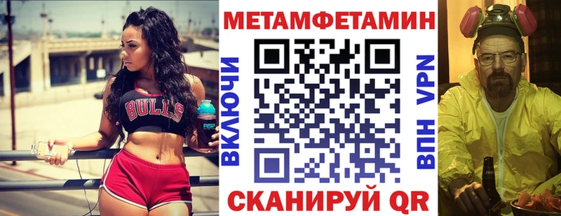АМФЕТАМИН 97%  как найти   Новочебоксарск 