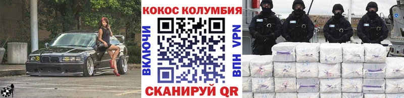 Cocaine Колумбийский Новочебоксарск
