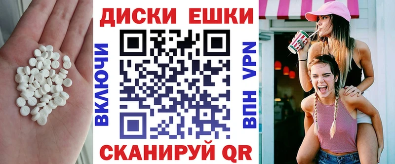 Ecstasy 99%  блэк спрут   Новочебоксарск 