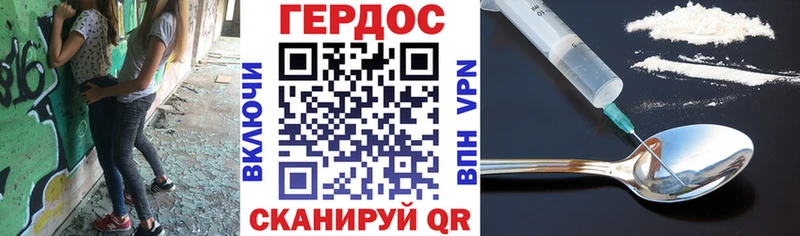 Героин гречка  купить наркоту  Новочебоксарск 