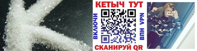 Кетамин VHQ  Новочебоксарск 