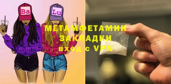 марки lsd Абдулино