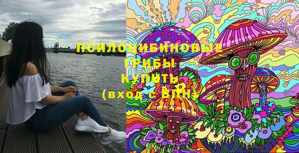 марки lsd Абдулино
