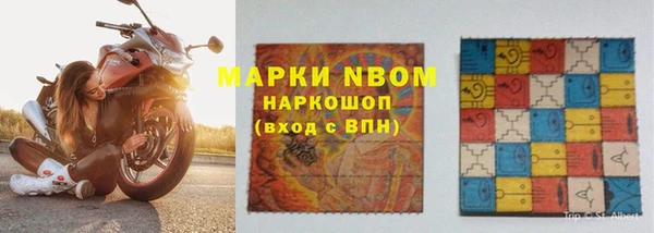 MESCALINE Абинск