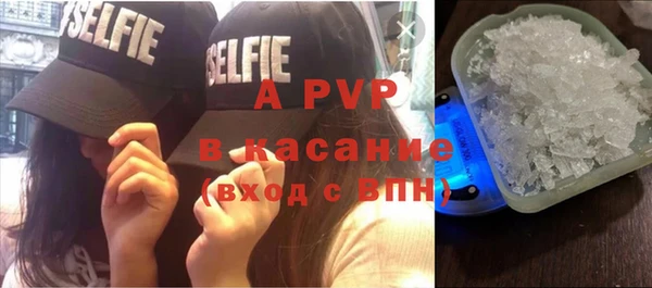 apvp Абаза