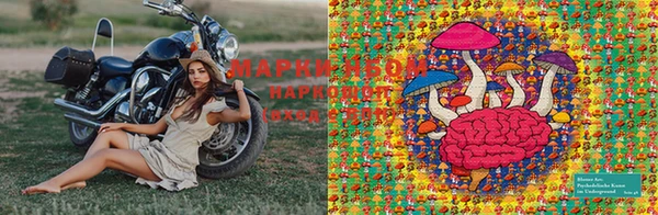 марки lsd Абдулино