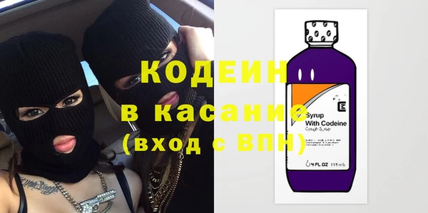 MESCALINE Абинск