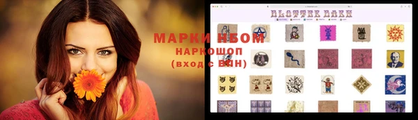 марки lsd Абдулино