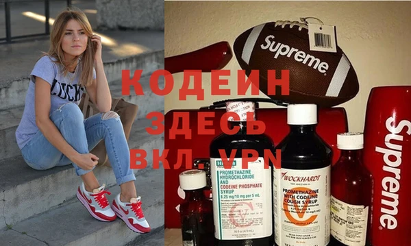 MESCALINE Абинск