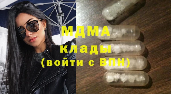 марки lsd Абдулино