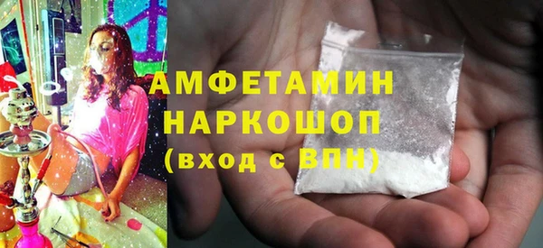 apvp Абаза