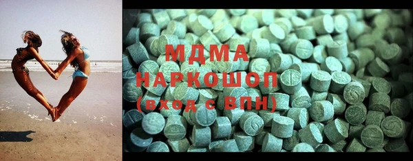 MESCALINE Абинск