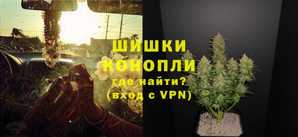 MESCALINE Абинск