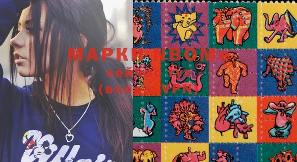 марки lsd Абдулино