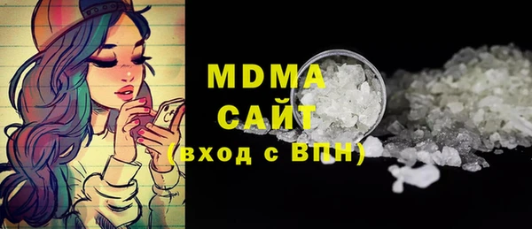 MESCALINE Абинск
