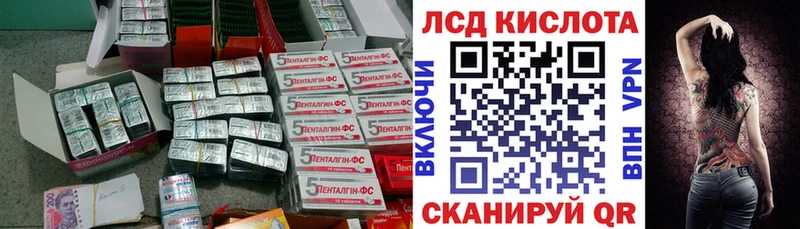 Лсд 25 экстази ecstasy  Новочебоксарск 