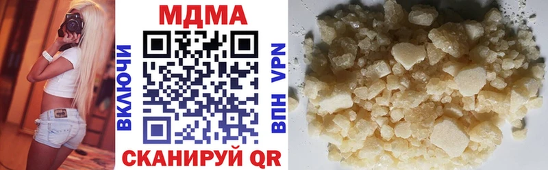 цены наркотик Новочебоксарск MDMA VHQ