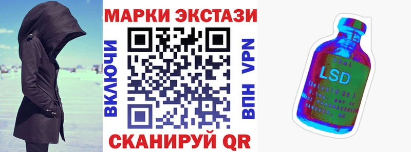 Марки N-bome 1500мкг  Новочебоксарск 