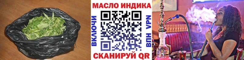 ТГК концентрат  Новочебоксарск 